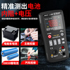 ZOYI Electrical Tester (ZOYI) ZOYI two-in-one ZT-XR1 battery internal resistance + four and a half digit high-precision multimeter