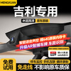Mengxuan (MENGXUAN) Geely driving recorder without wiring Xingyue L Boyue Dihao Panda Galaxy l6 Xingyuan Binyue Xingyao 8 original factory