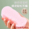 Lu Xu Ju Xin Cong bath sponge special mud rub bath towel artifact baby child bath towel baby adult child adult mud rub painless blue slap + hook 1