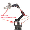 Lingle microcontroller stm32 Raspberry Pi arduino six-axis robotic arm gripper six-degree-of-freedom servo mechanical arm diy U-beam improved and lengthened 6 degrees of freedom with 996 digital servo