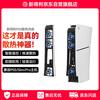 NEWDERY Sony PS5 cooling fan Slim host radiator PS5 Pro game console cooling artifact optical drive/digital version universal Sony peripheral accessories
