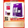 Yingkang Pharmaceutical (Y YKP P) Baiyunshan Yingkang Mulberry Five Black Tea Yuefa Tea Black Sesame Black Bean Black Wolfberry Mulberry Tea Healthy Tea Bags 30 Packs 2 Large Bags