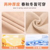 Aiwuge children's flesh-colored bottoming dance clothes autumn and winter velvet underwear girls' practice clothes daily performances with light flesh L