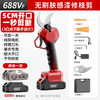 OLED's new brushless gardening lithium-ion rechargeable electric shears for pruning branches, pruning shears, fruit tree shears, electric agricultural tools, brushless 688VF, two batteries and one charge (can cut 4.0CM)