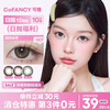 COFANCY Candy Color Contact Lenses Daily Disposable Small Diameter Color Contact Lenses 10 Pieces Blue Knight 0 Degree