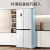 Rongsheng 431-liter cross-door four-door large-capacity household refrigerator first-class energy efficiency dual-frequency air-cooled frost-free mother and baby BCD-431WD3FP renewal subsidy