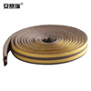 Ansery self-adhesive foam sealing strip, door and window door seam soundproof, windproof, dustproof, anti-collision, warm sealing strip, insect-proof door stopper, D-type brown, suitable for 4-5mm gaps 4D00062