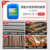 Langjie rust remover metal rapid cleaning rust removal steel bar stainless steel tile stone copper industrial strong water-based rust inhibitor 50 kg_barrel multi-warehouse delivery