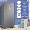 Meiling first-class air-cooled frequency conversion丨Meiling vertical freezer 206/311/380 liters commercial drawer shelf large-capacity refrigeration and freezing conversion cabinet computer temperature control frequency conversion frost-free first-class frequency conversion air-cooled frost-free 7-layer large capacity 380 liters