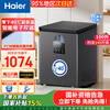 Haier Freezer-40 Small household freezer 200 liters and below ultra-low temperature refrigeration and freezing dual-purpose first-class energy efficiency energy-saving anti-frost steel plate liner electronic temperature control freezer -40 deep freezing quick freezing + PCM antibacterial steel bladder + electronic temperature control 100L