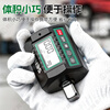 Shengda torque meter electronic digital display torque meter torque wrench accessories high-precision calibrator tester 6-200N.m