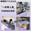 IPO two-piece multi-functional abdominal board, abdominal wheel, automatic rebound ski machine, belly slimming fitness home equipment, basic model (no touch, no tension rope) - multiple ways to exercise the whole body_Dream