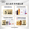 L'Oreal Rejuvenating Water Lotion Set Gift Box Anti-Wrinkle Firming Moisturizing Skin Care Products Cosmetics Birthday New Year Gift