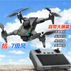 Aerial photography drone professional high-definition aerial photography obstacle avoidance aircraft large screen remote control aircraft children's toy set artifact comes with a large screen - brushless obstacle avoidance and wind resistance level 7 multi-camera aerial photography positioning 3 batteries freefly version accessories storage bag