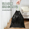 Zhijie drawstring garbage bag black and green 45*50cm 100 pieces single-sided 1.2 silk household portable rope-free thickened plastic