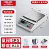 Yusen Yi Deli 0 Electric West. Precision 001 electronic scale Chinese medicine. 01g high-precision gram weighing laboratory 0 gold balance (square plate) measuring range 2Kg accuracy 0.1g - with dual-purpose tray.