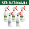 Elevator shaft oil cleaning agent cleans emulsified oil dirt and sludge to remove greasy artifact 500ML Ladder Cleaning Accessories Others 10 bottles (single bottle 500ML)
