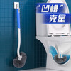 Deep Groove Toilet Brush Household No Dead Angle Squatting Toilet Brush Bathroom Wall Mounted Durable Deep In-depth Upgraded Gray 2 No Dead Angle Toilet Brush