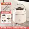 Tuojin Germany imported high-quality 304 stainless steel insulated lunch box for office workers with 24-hour extra-long bucket in winter, chubby white, free 304 folding chopsticks and spoon 1.4L