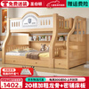 St. Burton free installation children's bunk bed solid wood high and low bed bunk bed bunk bed two-layer wooden bed double bed ladder cabinet + bookshelf + double drawer + mattress upper 130 lower 150
