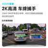 70mai 70MAIN400 BMW dedicated driving recorder 3 series 4 series 5 series X1/X2/X3/X5 cable-free single recording 64G