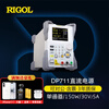 RIGOL Puyuan DP712 programmable DC regulated power supply 30V5A single channel 150W power overvoltage and overcurrent protection DP711 (30V5A)