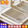 Yusenyi retractable stainless steel sink drain basket sink vegetable basin kitchen household filter rack tableware drain rack extra large retractable