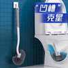 Deep Groove Toilet Brush Household No Dead Angle Squatting Toilet Brush Bathroom Wall Mounted Durable Deep In-depth Upgraded Gray 2 No Dead Angle Toilet Brush
