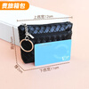 Ye Yu Coin Purse Women's 2025 New Woven Pattern Small Zipper Bag Mini Compact Key Bag Card Bag Fashion Coin Bag Women Black