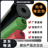 Raft core insulation mat power distribution room rubber glue 10KV carpet 3/5/8mm rubber sheet black flat surface 8mm thick (1m*1m) 25KV