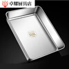 Baishengniu thickened 316 stainless steel food-grade square plate cold dish tray steamed cake tray commercial multi-purpose plate flat bottom square basin 1L 1 pack length 31 width 24 height 5.5cm 316 stainless steel material