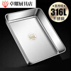 Baishengniu thickened 316 stainless steel food-grade square plate cold dish tray steamed cake tray commercial multi-purpose plate flat bottom square basin 1L 1 pack length 31 width 24 height 5.5cm 316 stainless steel material