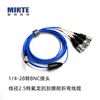 1/4-28UNF to BNC four-core connector suitable for PCB three-axis sensor vibration acceleration connection line customization blue 3M