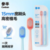 Semi-wide head cleaning toothbrush 2 pieces, widened brush head, soft-bristled adult couple toothbrush (pink blue)