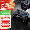 GAMESIR Supernova wireless game controller switch2 controller Pokémon ZA macro programming somatosensory mobile phone Android Apple Steam computer NS2pro TV Bluetooth Black Myth