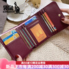 Kangaroo (KANGAROO) brand luxury women's wallet women's short 2025 new fashion small genuine leather folding card holder small and exquisite black (12 card slots can hold a driver's license)
