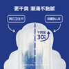 Sheyanshe deep blue sanitary napkin set day/night combination 290mm*30 pieces ultra-thin breathable aunt napkin JD.com self-operated