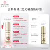 Dr. Shirono 377 Whitening Essence JD.com’s self-operated whitening and spot-removing essence 18g New Year’s gift Whitening special certificate