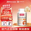 Jarrow Lactoferrin Capsules to enhance immunity and resistance, suitable for cats, imported from the United States, freeze-dried lactoferrin 30 capsules/bottle