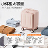 VCC small carry-on suitcase, side-opening suitcase, password box, multi-functional travel suitcase, trolley suitcase, ivory white, side-opening, deep compartment, large capacity, 14 inches, carry-on suitcase - independent laptop compartment