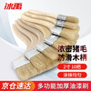 Bingyu BYyc-255 wooden handle brush barbecue brush cleaning boat brush thickened pig hair paint brush 2 inches 10 pieces