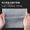 兆燊 气泡袋泡沫袋打包加厚气泡膜袋快递打包袋防震防摔透明包装袋泡泡纸 15*20cm(200个/包) 京配