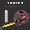 UNI-T laser tape measure two-in-one high-precision electronic ruler infrared tape measure indoor distance measuring instrument LM50T 50 meters