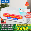 Haier (Haier) 500 liters or above freezer commercial large-capacity freezer horizontal household freezer first-class energy efficiency energy-saving frost reduction ultra-low temperature seafood deep cooling quick freezer tea refrigerator 629 liters minus -38 629GHEP