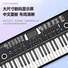 Betsy electronic piano 61-key multi-function novice entry-level children's home portable electric piano plus size-61 keys-B136