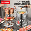 FISDDIS 304 stainless steel single small hot pot household hotel banquet hot pot pot for one person and one pot dry pot shabu shabu thickening