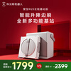 Ecovacs window cleaning robot W2S all-purpose base station Window Bao home intelligent glass cleaning robot three-way water spray anti-high-rise window cleaning robot outdoor window cleaning robot W2S all-purpose base station version Consult and enjoy surprises