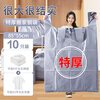 Jinghui Xichuang thickened plastic bag moving packing bag express cotton quilt storage bag storage bag artifact luggage bag large capacity