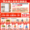 Haier's new product Xiaohonghua 2.0 refrigerator 549L dual system dual evaporator cross door four-door large capacity refrigerator for home use with ice making first-level energy efficiency national subsidy Intelligent control dual system + AI energy saving + ultra-clean five effects in one Haier new dual system丨549L