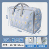 Good helper storage bag quilt clothes quilt storage and organization moving packing bag luggage bag rivet reinforcement 85L1 piece